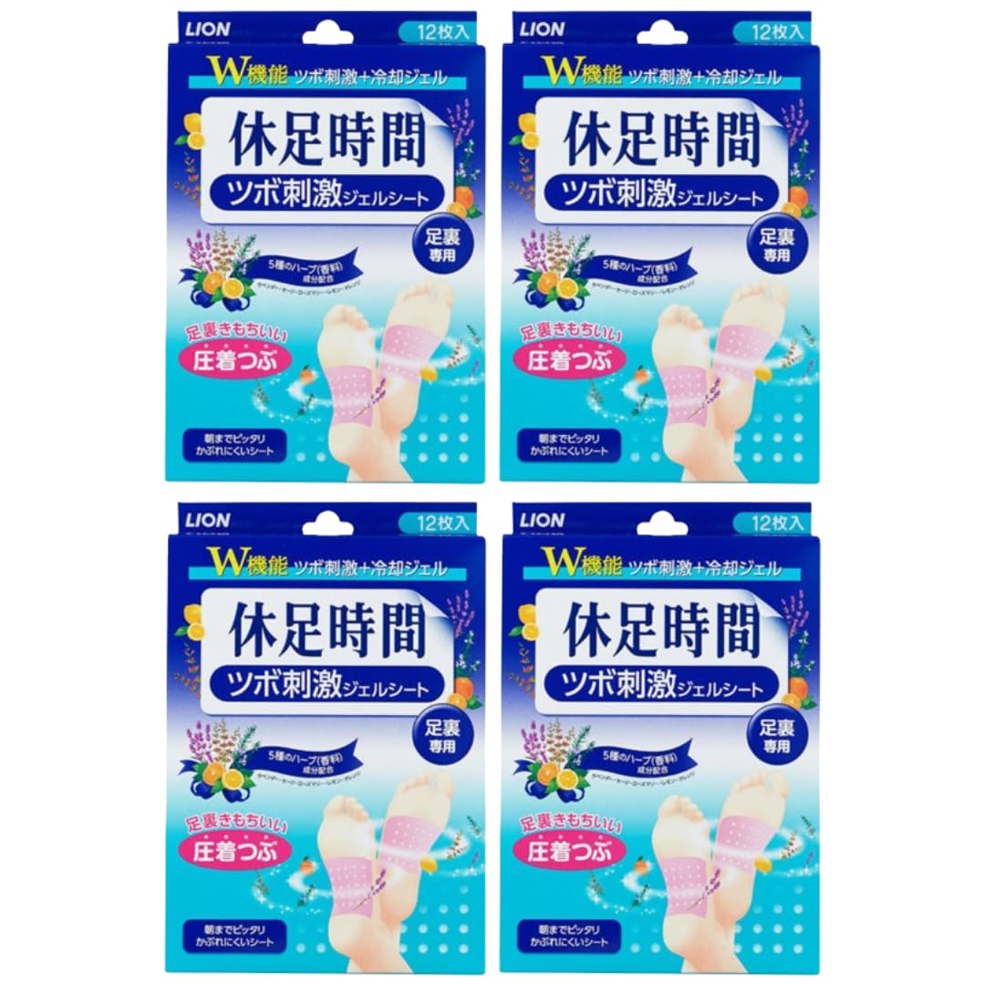 Amazon.co.jp: 【まとめ買い】4個セット 休足時間 ツボ刺激